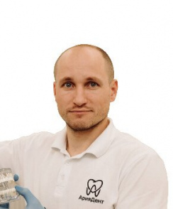 Хайдаров Арсентий Сергеевич стоматолог