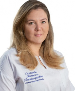 Осинцева Татьяна Александровна стоматолог-ортопед