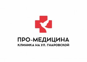 Про-медицина