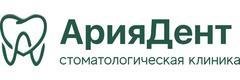Стоматология АрияДент