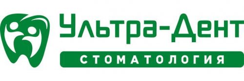 Стоматология Ультра-Дент на Республики