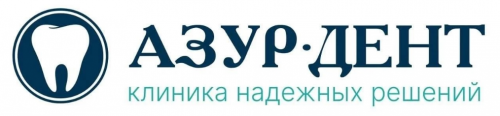 Центр имплантации и ортопедии Азур Дент